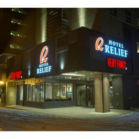 Hotel Relief Sapporo Susukino - Vacation Stay 22951V Eksteriør bilde