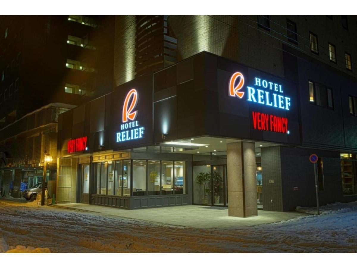Hotel Relief Sapporo Susukino - Vacation Stay 22951V Eksteriør bilde